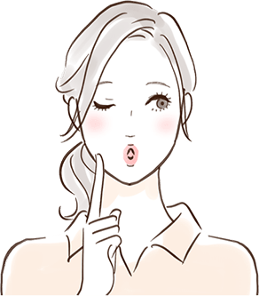 周囲にばれたくない