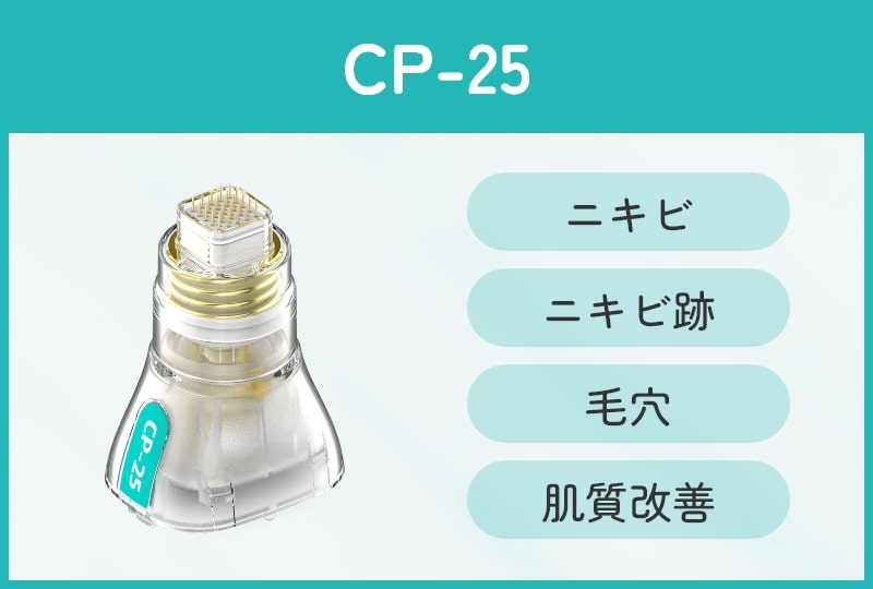 CP-25